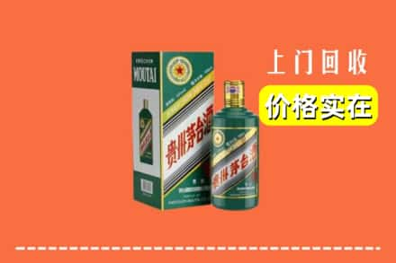 清远清新区回收纪念茅台酒