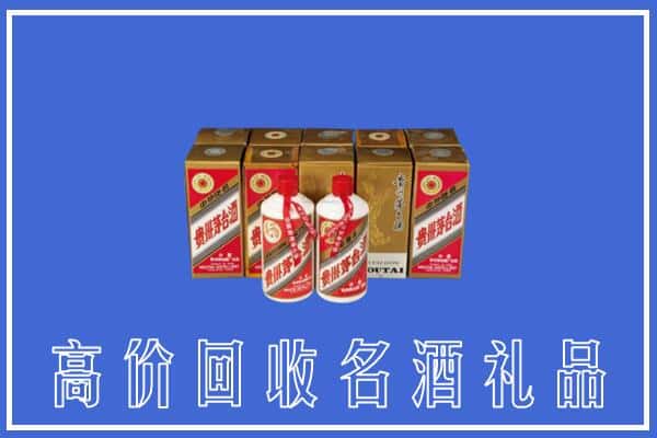 收购资讯:清远清新区回收茅台酒多少钱